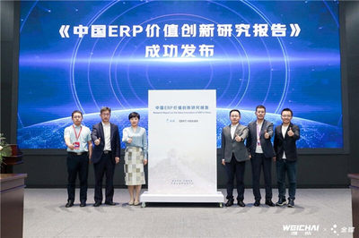 走进潍柴集团 金蝶云助力装备制造业核心ERP升级，开启云计算技术服务新篇章