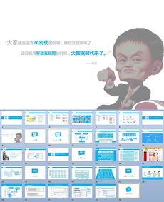 云计算、大数据与前沿技术 工作总结与未来展望